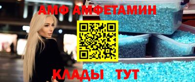 молекула духа Балашиха