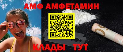 круглые Бийск