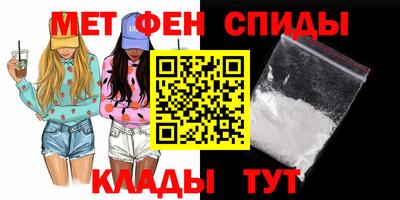 молекула духа Балашиха