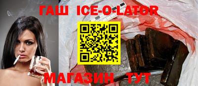 прущий лед Аргун