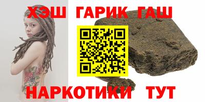 герыч Балахна