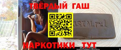 прущий лед Аргун