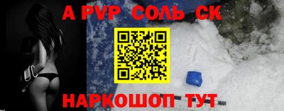 дмт Балаково