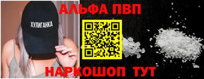 меф Апрелевка