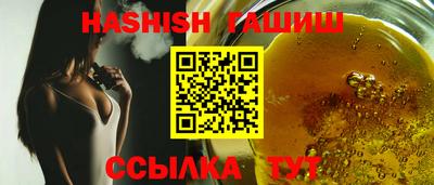 марихуана Апшеронск