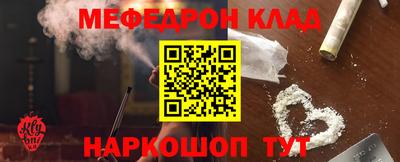 меф Апрелевка