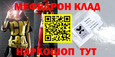 дмт Балаково