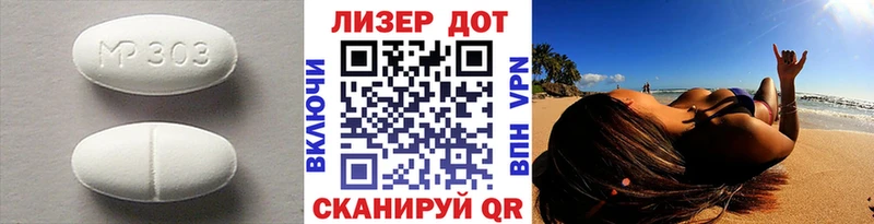 это формула даркнет сайт Видное Лсд 25 экстази кислота
