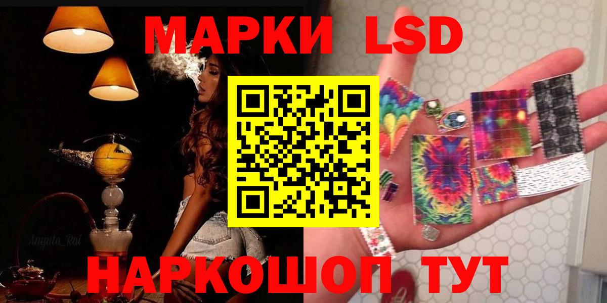LSD-25 экстази ecstasy  Вход с VPN  ЛСД экстази кислота  Лсд 25 экстази  Видное 