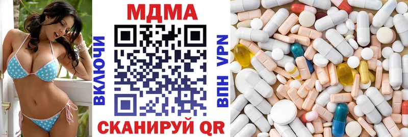 МДМА VHQ  Видное 