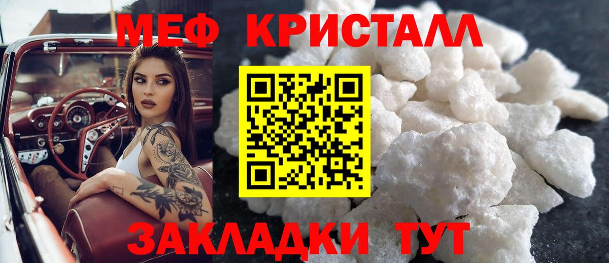 КОКАИН  Марихуана  Вход с VPN  Видное  ГАШ  Мефедрон   Меф  MDMA 