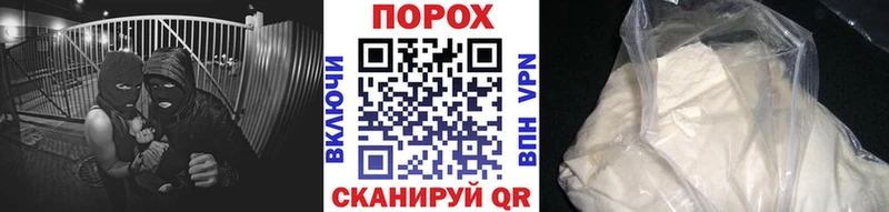 МЕТАМФЕТАМИН кристалл  что такое   Видное 