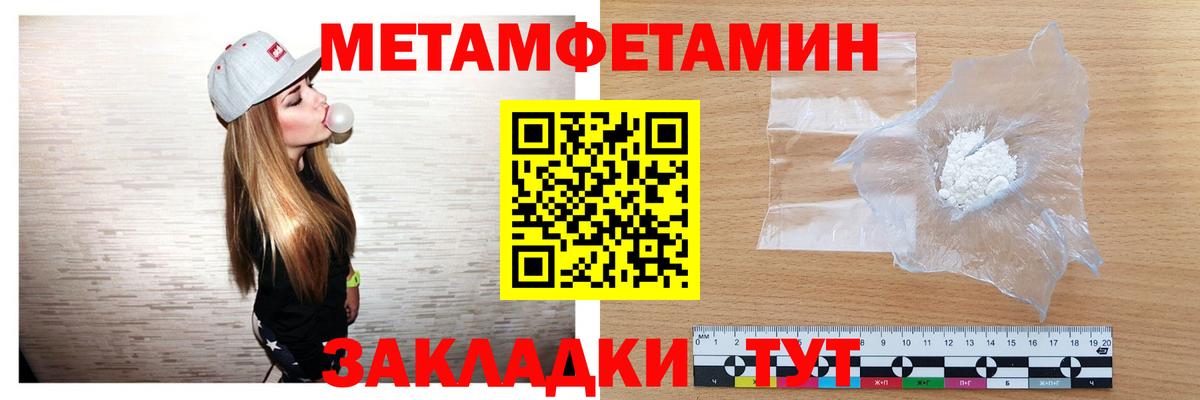 Метамфетамин  Марихуана  Видное  ГАШИШ  СОЛЬ CK  Марихуана  Кокаин  Мяу-Мяу  Вход с VPN 