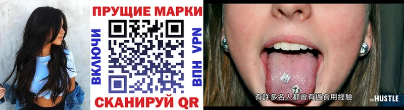 Марки N-bome 1,5мг  магазин    OMG как войти  Видное 