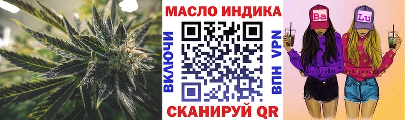 Дистиллят ТГК вейп  Видное 