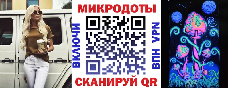 Галлюциногенные грибы мицелий  KRAKEN зеркало  Видное 
