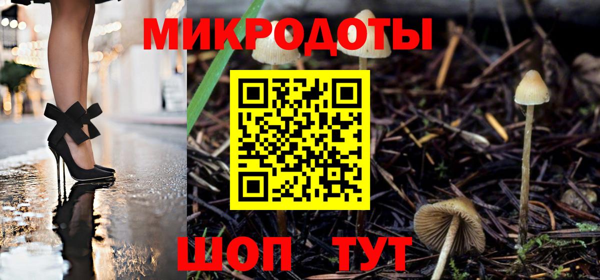 Псилоцибиновые грибы мухоморы  Вход с VPN  купить наркоту  Видное  Галлюциногенные грибы ЛСД 