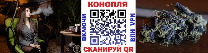 где найти наркотики  Видное  Канабис MAZAR 