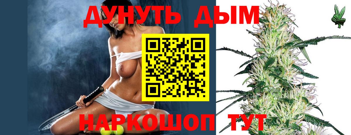 Бошки марихуана сатива  Конопля гибрид  Бошки Шишки VHQ  Вход с VPN  Видное 