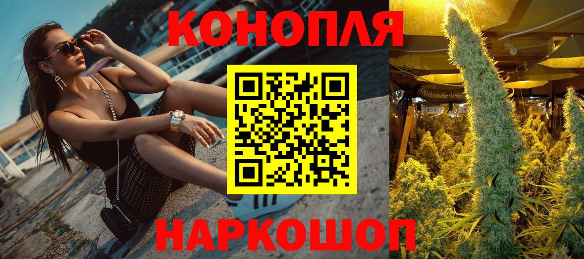 Шишки марихуана индика Видное